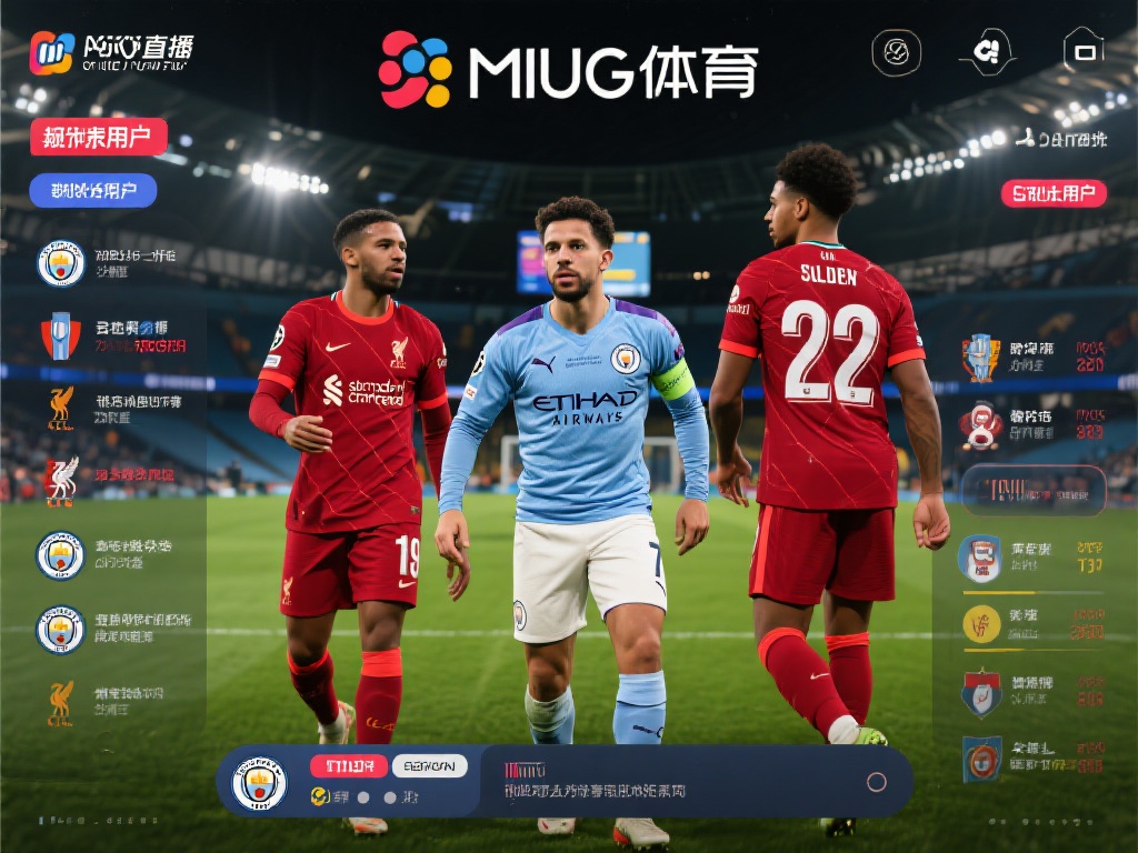 英超直播_英超视频直播_免费在线观看英超高清直播-咪咕体育直播 除了直播本身,咪咕体育还为用户提供了详实