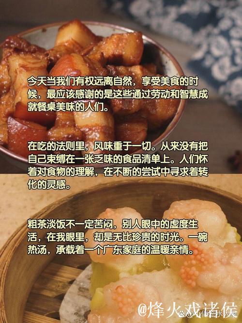 亚当斯：我真的很爱中国人和中国文化，尤其是中国美食