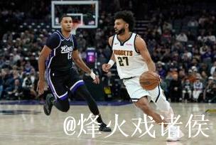 约基奇36+12+8 掘金胜国王豪取客场11连胜