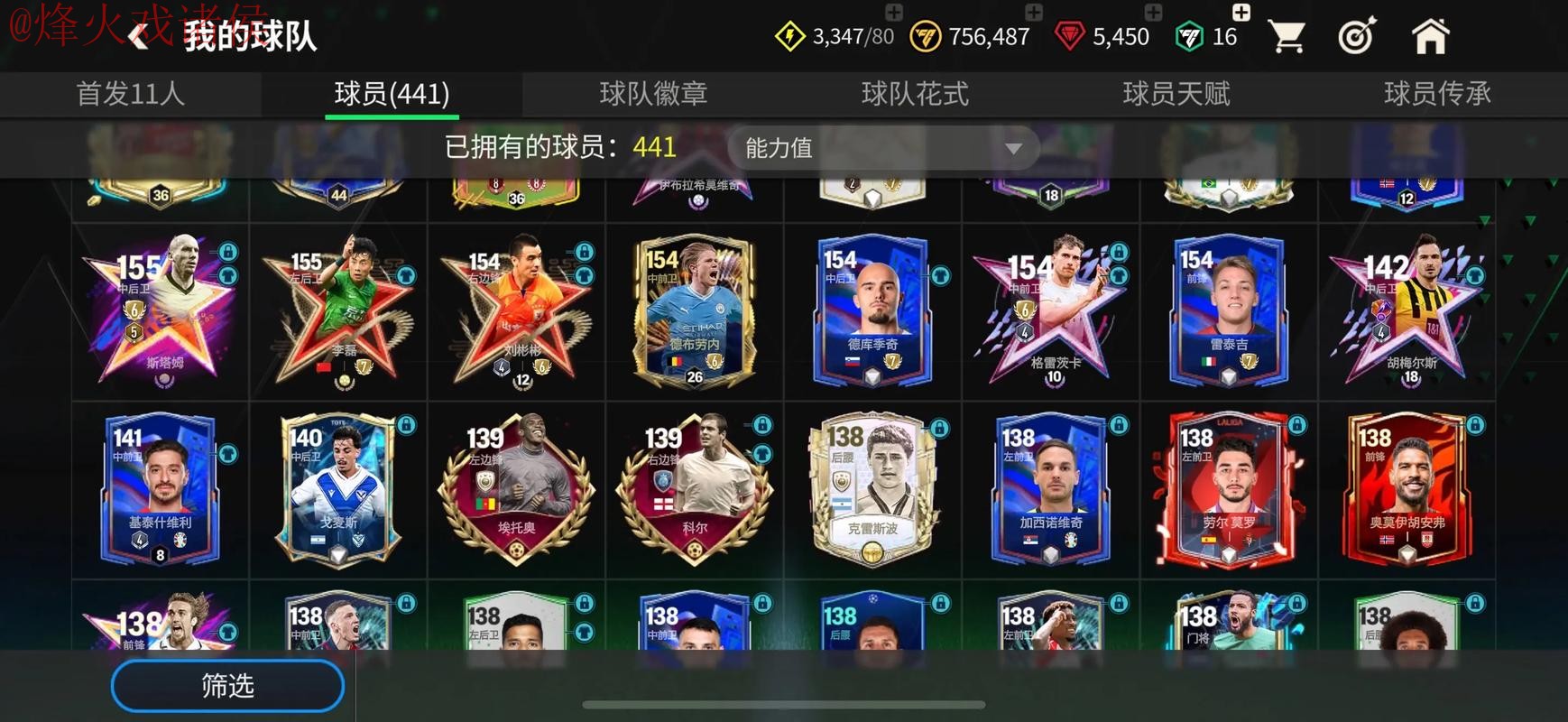 世界杯滚球网页版最佳选择推荐 世界杯滚球网页版最佳选择推荐