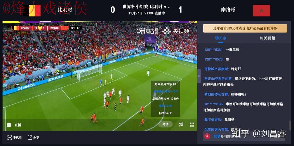 获取世界杯预测软件入口地址 获取世界杯预测软件入口地址