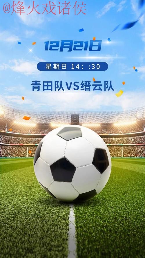 世界杯滚球APP下载全站官方平台