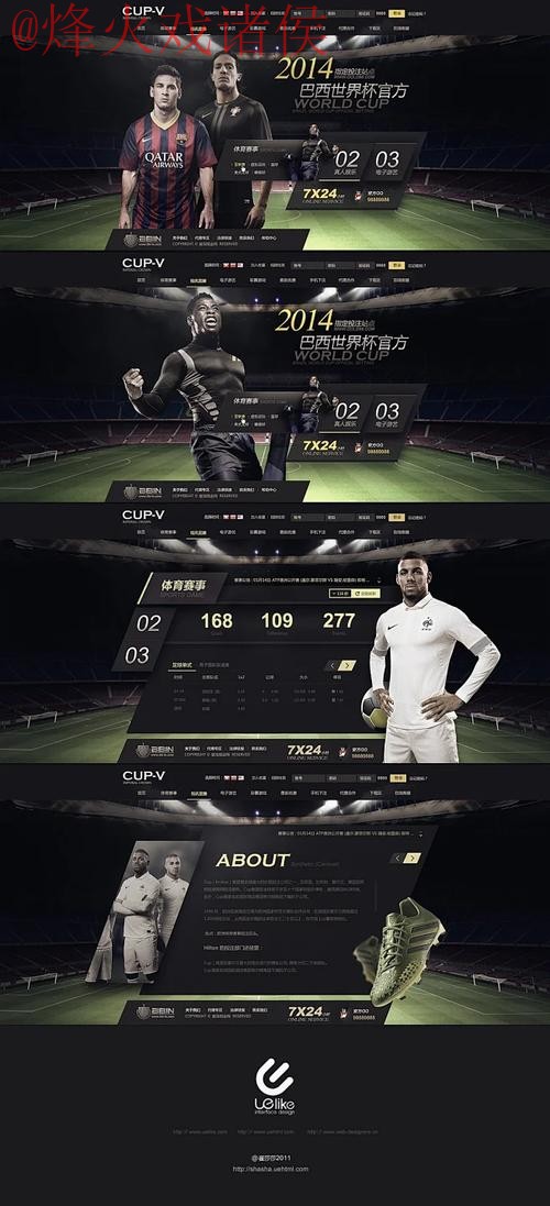 最佳世界杯下注网站最新网址推荐