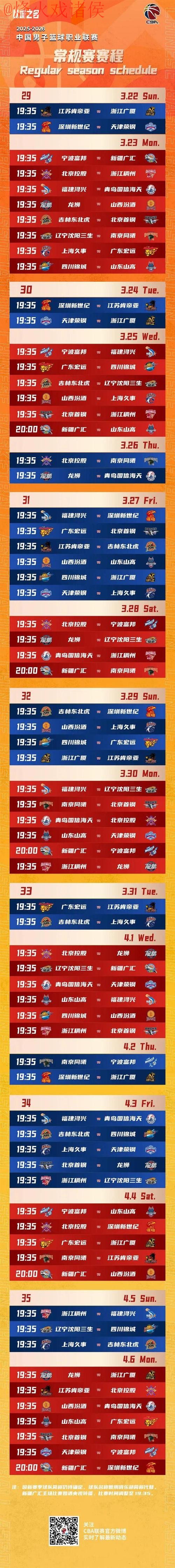 揭秘2026世界杯外围赛：苹果官方的重要角色